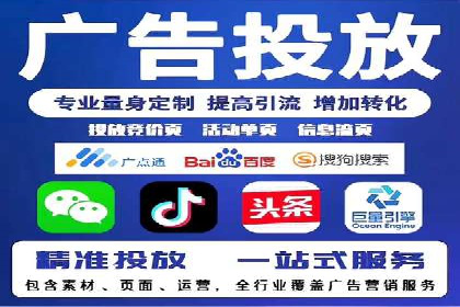 成功案例揭秘：如何通过百度推广开户提升业务效果